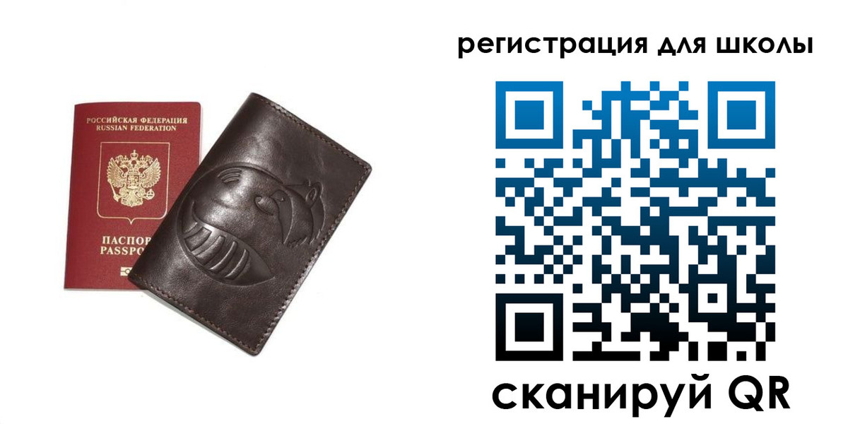 прописка законно в Долгопрудном