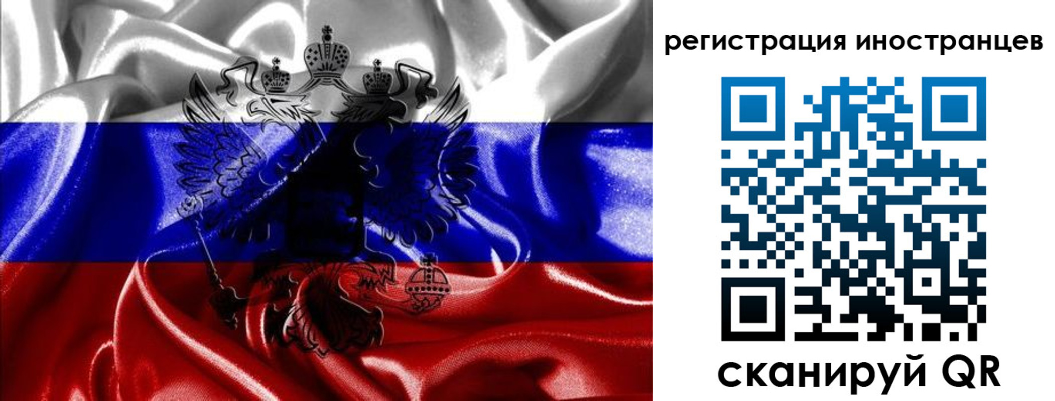 регистрация в Долгопрудном