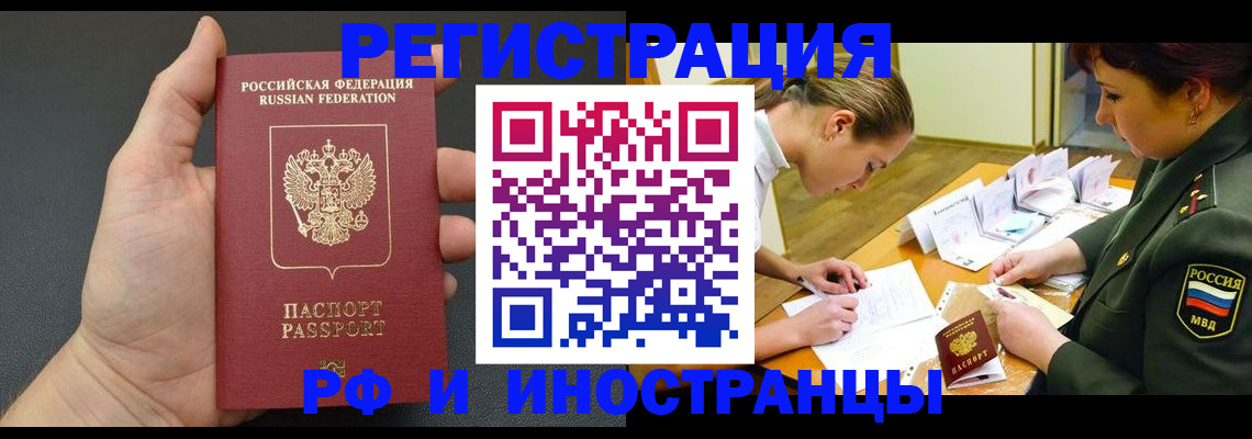 найти адрес прописки в Долгопрудном