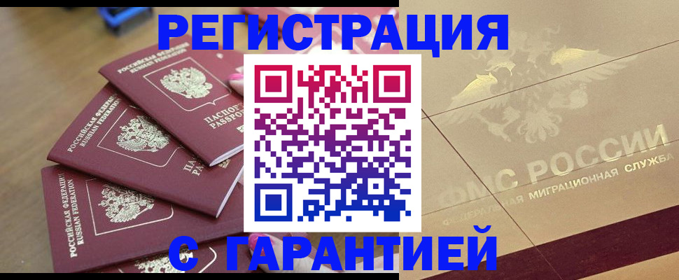 пропишу в квартире в Долгопрудном